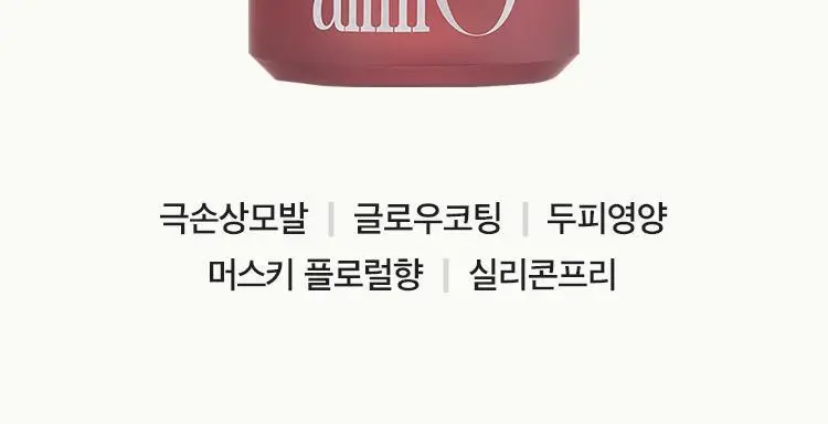 [손상모 케어] 아닐로 로지나잇 리페어 3종세트(샴푸+앰플트리트먼트+에센스) 상세페이지 20